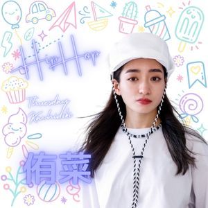 東京都江東区KPOPダンススクール