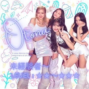 未経験者カバーダンス大人クラス説明